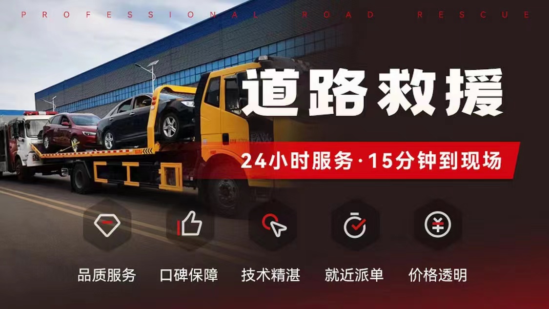 1735875967121326.jpg 救援58.jpg